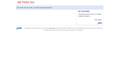 Desktop Screenshot of netnsk.ru